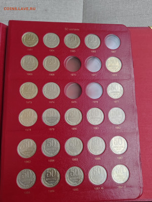 Оценка коллекции СССР (погодовка, юбилейка в альбомах) - IMG_20260303_160200