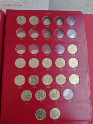 Оценка коллекции СССР (погодовка, юбилейка в альбомах) - IMG_20260303_160156