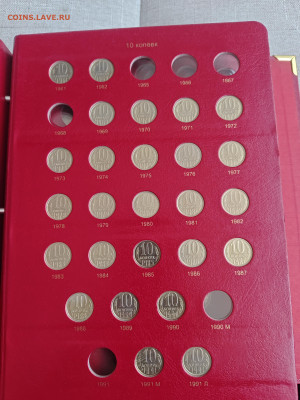 Оценка коллекции СССР (погодовка, юбилейка в альбомах) - IMG_20260303_160150