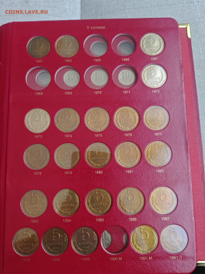 Оценка коллекции СССР (погодовка, юбилейка в альбомах) - IMG_20260303_160146