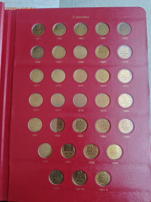 Оценка коллекции СССР (погодовка, юбилейка в альбомах) - IMG_20260303_160134