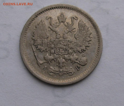 10 копеек 1902 до 07.03.26г. 22.00ч. - 1902.JPG