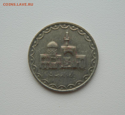 Иран 100 риалов 1993 г. (Крупная) С рубля! до 09.03.26 - DSCN1658.JPG