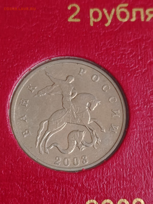 Оценка коллекции России (мол.Россия, погодовка РФ, юбилейка) - IMG_20260303_162627