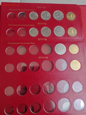 Оценка коллекции России (мол.Россия, погодовка РФ, юбилейка) - IMG_20260303_162607