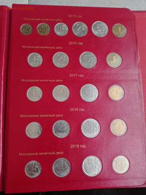 Оценка коллекции России (мол.Россия, погодовка РФ, юбилейка) - IMG_20260303_162603