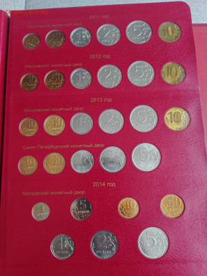 Оценка коллекции России (мол.Россия, погодовка РФ, юбилейка) - IMG_20260303_162600