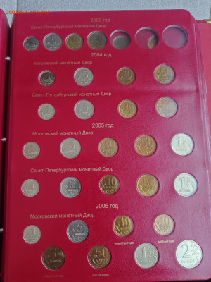 Оценка коллекции России (мол.Россия, погодовка РФ, юбилейка) - IMG_20260303_162549