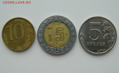 Мексика 5 песо 2001 г. (БИМ) С рубля! до 09.03.26 - DSCN1754.JPG