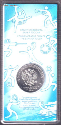 2025. 25 рублей. Динамо цветная. Блистер - 25.dinc=