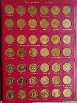 Оценка коллекции России (мол.Россия, погодовка РФ, юбилейка) - IMG_20260303_164556