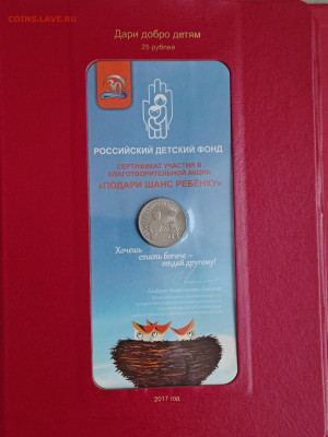 Оценка коллекции России (мол.Россия, погодовка РФ, юбилейка) - IMG_20260303_164653