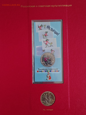 Оценка коллекции России (мол.Россия, погодовка РФ, юбилейка) - IMG_20260303_164637