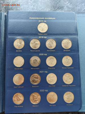 Оценка коллекции (США, Турция, Казах., МЭН, Ураина, Китай) - 11