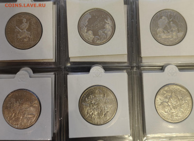 Оценка коллекции (США, Турция, Казах., МЭН, Ураина, Китай) - IMG_20260303_174029