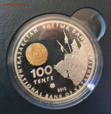 Оценка коллекции (США, Турция, Казах., МЭН, Ураина, Китай) - IMG_20260303_172030