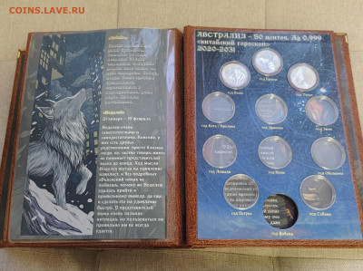 Оценка коллекции (США, Турция, Казах., МЭН, Ураина, Китай) - IMG_20260303_174148