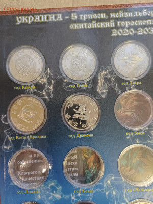 Оценка коллекции (США, Турция, Казах., МЭН, Ураина, Китай) - IMG_20260303_174139