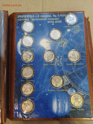 Оценка коллекции (США, Турция, Казах., МЭН, Ураина, Китай) - IMG_20260303_174125