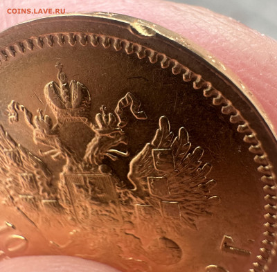 10 рублей 1899 аг. До 4.03.2026 22-00 мск - IMG_9217