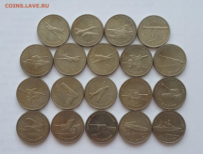 25р Оружие комплект 19 шт - 25р оружие