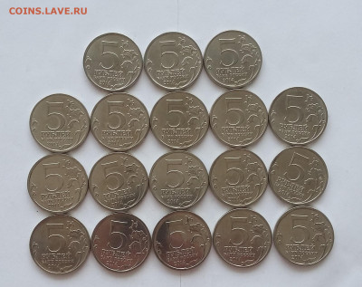 5р 70 лет победы 18 шт комплект - 5р 70 лет победы 1