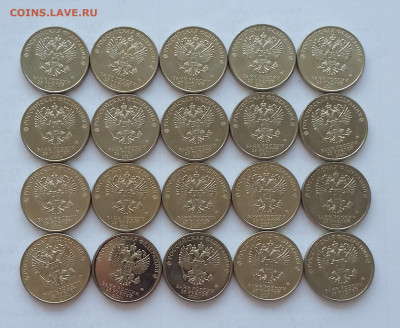 25р Ермаш 20 шт - ермаш 20шт 1