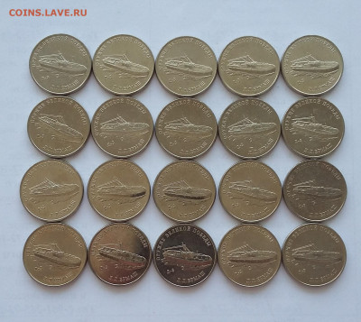 25р Ермаш 20 шт - ермаш 20 шт