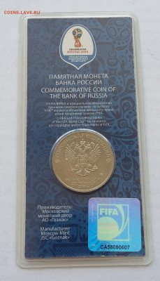 25р Футбол выпуск №3 цветная - забивака 1