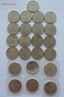 25р Футбол,Сочи,Блокада всего 23шт - 25р разные 23 шт