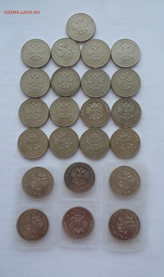 25р Футбол,Сочи,Блокада всего 23шт - 25р разные 23 шт 1