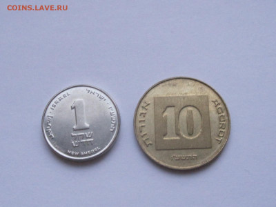 1 новый шекель 10 агорот 2016 блеск 05.03 21:45 - IMG_1119.JPG