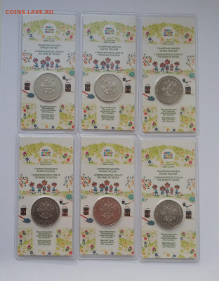 25р Антошка цветные 6 шт - 20210512_052012