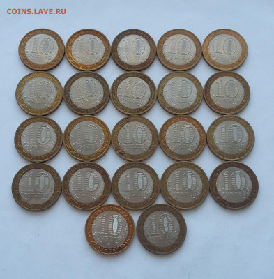 10р Кировская обл 22 шт - кировская 22 шт 1