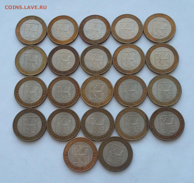 10р Кировская обл 22 шт - кировская 22шт