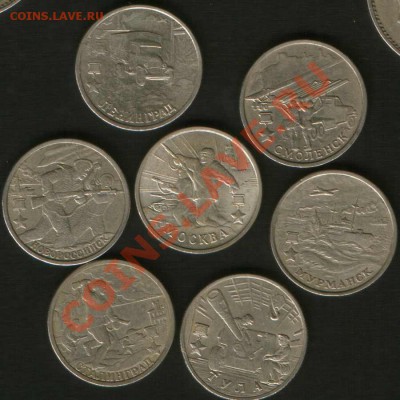 2 руб. Города герои.2000г. 5 подб.до 4.03.12г. Москва 24ч.00 - HWScan00903