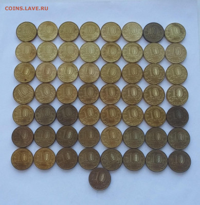 10р Наюор Г В С 57 шт - набор ГВС