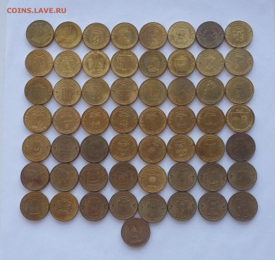 10р Наюор Г В С 57 шт - набор ГВС 57 шт