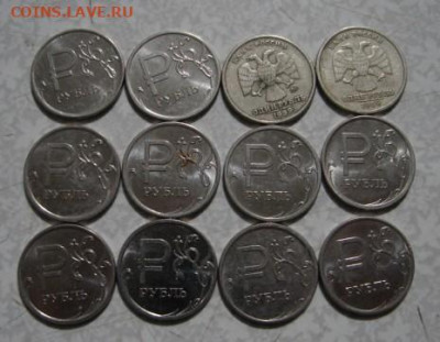 Юбилейка РФ.Разная. До 9.03.26.   22-00 - DSC01714.JPG