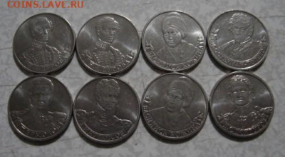 Юбилейка РФ.Разная. До 9.03.26.   22-00 - DSC01715.JPG