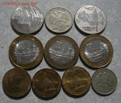 Юбилейка РФ.Разная. До 9.03.26.   22-00 - DSC01716.JPG