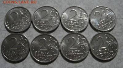 Юбилейка РФ.Разная. До 9.03.26.   22-00 - DSC01718.JPG