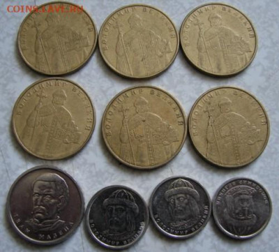 Мелочь гривны. До 9.03.26.   22-00 - DSC01675.JPG