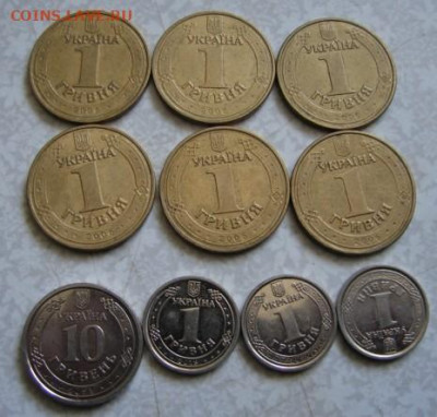 Мелочь гривны. До 9.03.26.   22-00 - DSC01679.JPG