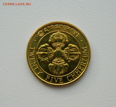 Королевство Бутан 25 чартум 1979 г.(Карпы) С рубля! до 09.03 - DSCN1523.JPG