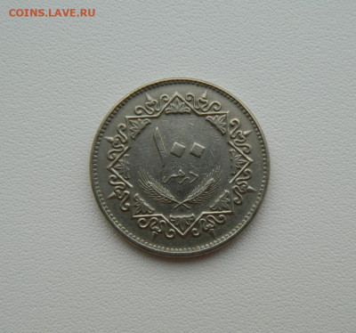 Ливия 100 дирхамов 1975 г. С рубля! до 09.03.26 - DSCN1518.JPG