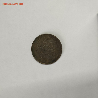 2 копейки 1850г., до 05.03.26г. - IMG_20260303_141904