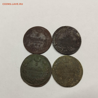 Копейки 1810-20-х годов, до 05.03.26г. - IMG_20260303_143106