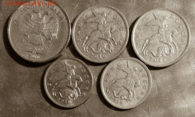 Современная Россия 5 монет 2010г. Фикс 03.03.26 - Совр Россия 5 монет 2010г. А