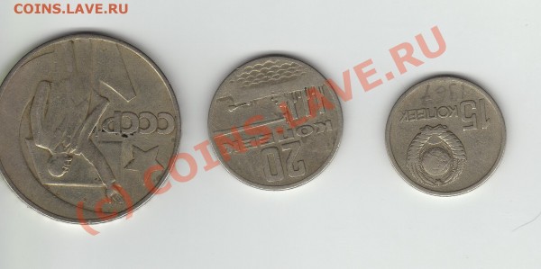 1967г СССР - img013
